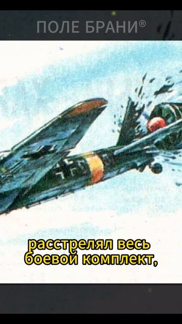 Первый ночной таран в небе над Ленинградом #shorts смотреть онлайн