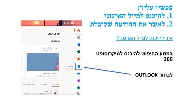 איך לפתוח מפת חשיבהmindmeister смотреть онлайн