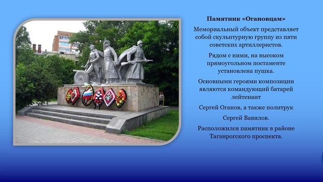 Достопримечательности Ростова-на-Дону. Выпуск 2 смотреть онлайн