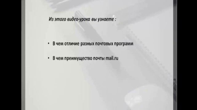 Обзор пакета обучающих видео уроков смотреть онлайн