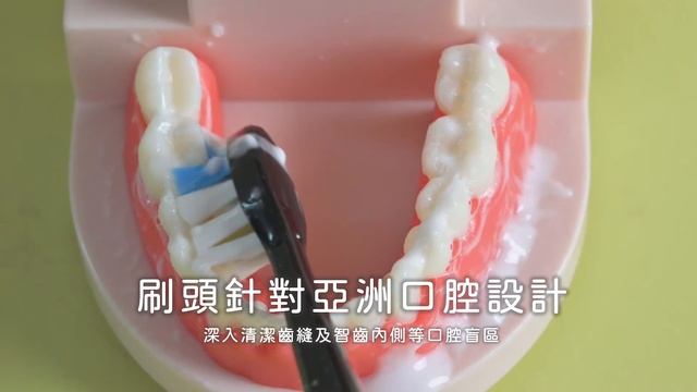 （趣味篇）M184 感應充電式電動牙刷UV滅菌旅行組【MOLIJIA 魔力家】 смотреть онлайн