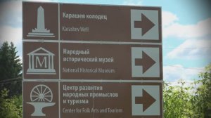 Спасский округ Нижегородская область