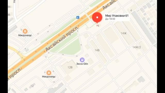 где купить салфетку в Ростове опт и розница смотреть онлайн