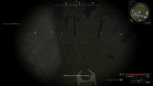 #3 сигналы Сталкрафт/StalCraft смотреть онлайн