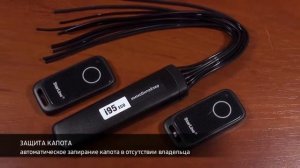 Иммобилайзер StarLine i95 Eco обзор