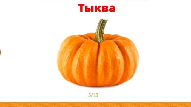 МУЛЬТИКИ Обучающие Изучаем Овощи