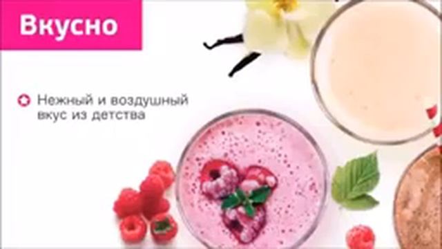 Белковый коктейль с коллагеном для вашей красоты смотреть онлайн