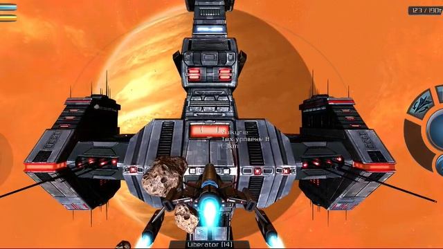 Galaxy on Fire 2 HD 0123(4) смотреть онлайн