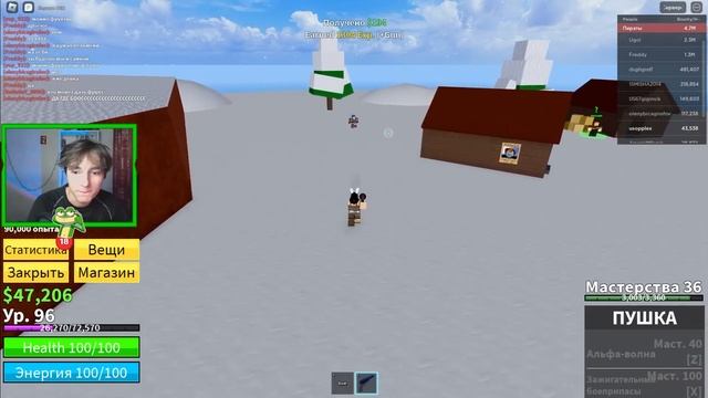 🏹Путь Стрелка В Blox Fruits!! Играю Только С Оружием В Блокс Фрутс!! Купил Новое Оружие!! смотреть онлайн