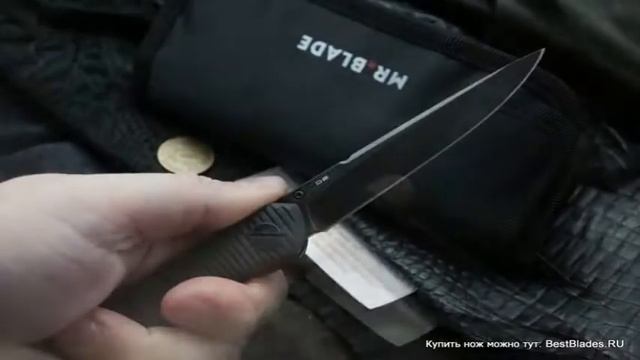 Нож складной Mr.Blade Astris (D2 Black Stonewash ,black G10) смотреть онлайн
