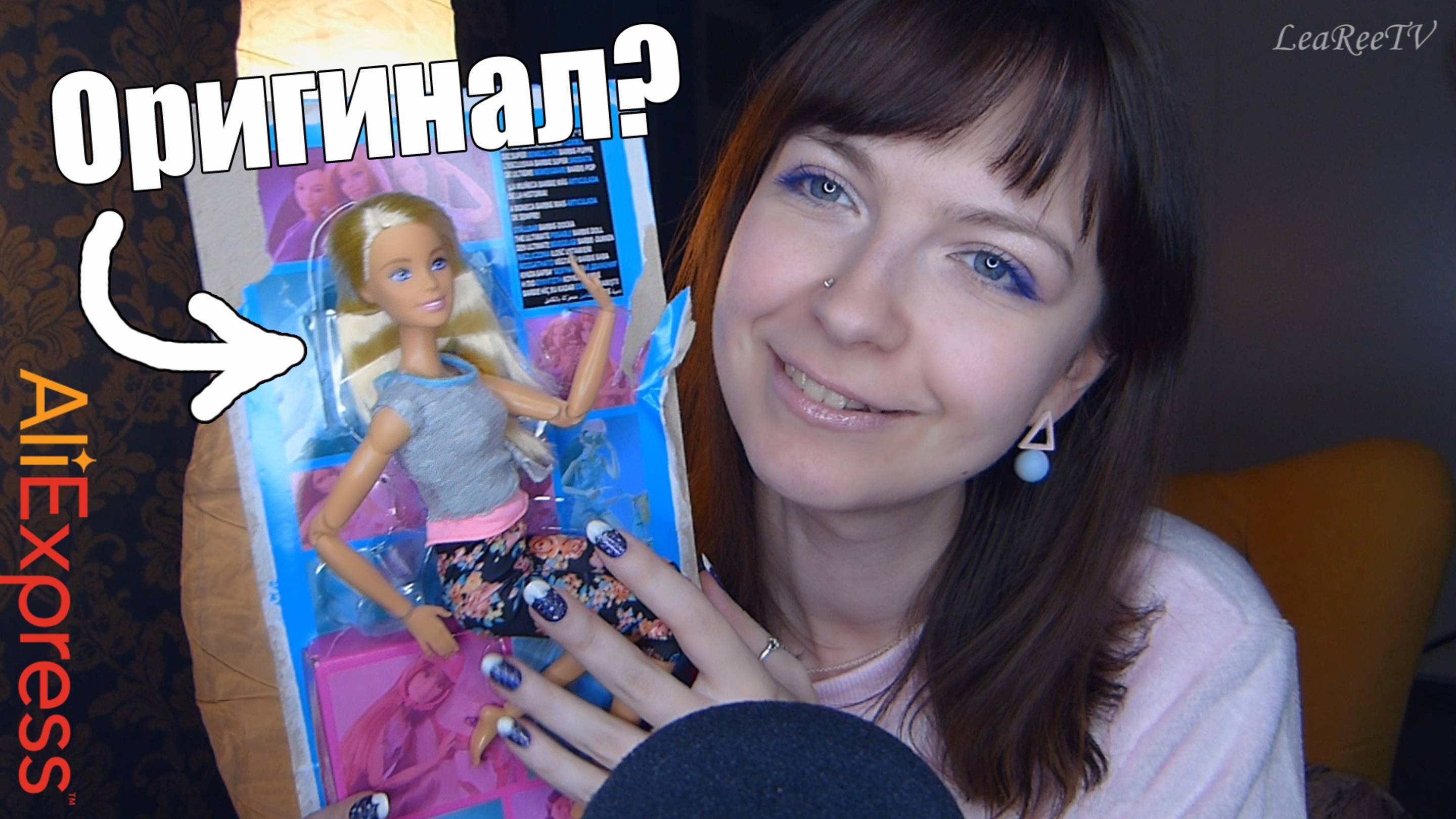 ASMR АСМР Распаковка куклы Барби йога с АлиЭкспресс Barbie Made to move Шепот смотреть онлайн