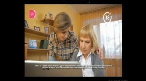 Анонсы и реклама (Домашний, 04.10.2019) (9)