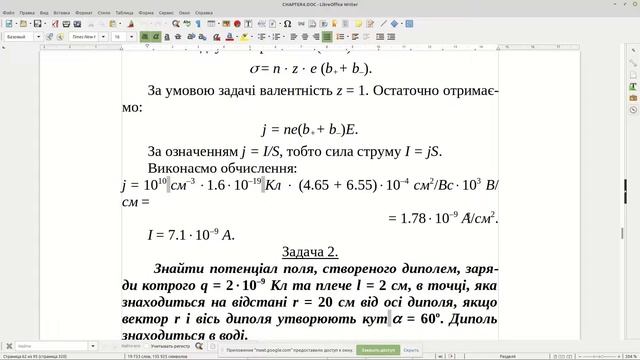 емп и медприборы 1 смотреть онлайн