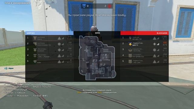 Ф12 ПОСЛЕ ОБНОВЫ ЭТО УЖАС/ТАКОГО Я НЕ ВИДЕЛ/WARFACE смотреть онлайн