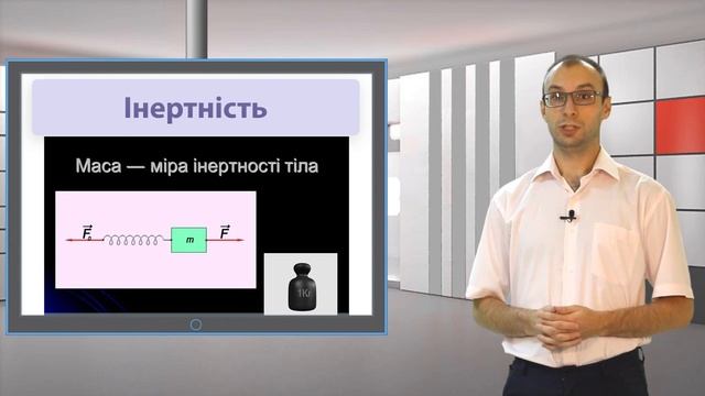 Physics 018 смотреть онлайн