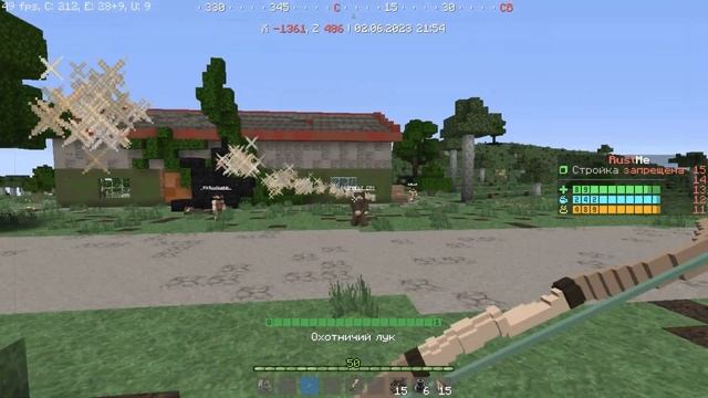 Анонс Ресурс Пака на RustMe | ??.06.23 #rust смотреть онлайн