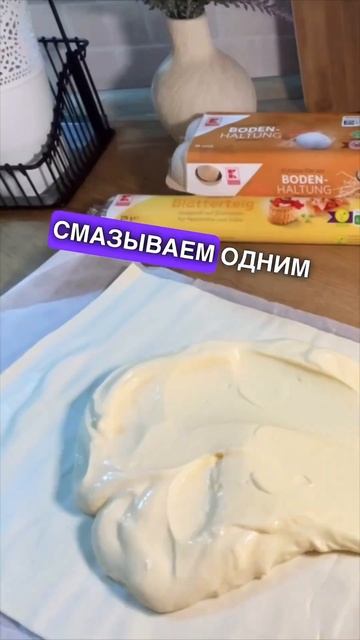 Ванильные палочки 😋 #kathazehn ￼ #subscribe #готовимдома #shorts_ #шортс #рецептвыпечки смотреть онлайн