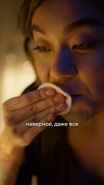 Что будет, если не смыть мицеллярку смотреть онлайн