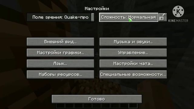 НОВЫЕ РУДЫ И НОВЫЙ БАЗАЛЬТ | МАЙНКРАФТ СНАПШОТ 21w08a смотреть онлайн