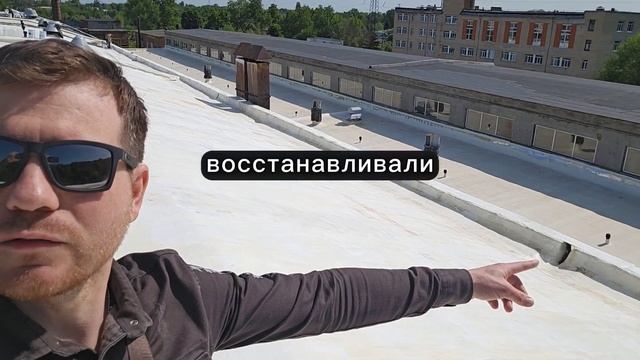 Ремонт заводской кровли! Забудьте про протечки😀 смотреть онлайн