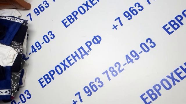 Мешок № 24710 Спортивные штаны х/б Англия Экстра арт. 1009 вес 25 кг Кол-во 77 шт смотреть онлайн