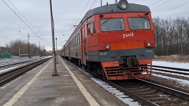 старушка ЭРочка! станция Новая Пустынь! электропоезд ЭР2Р-7084 подъезжает к этой станции! смотреть онлайн