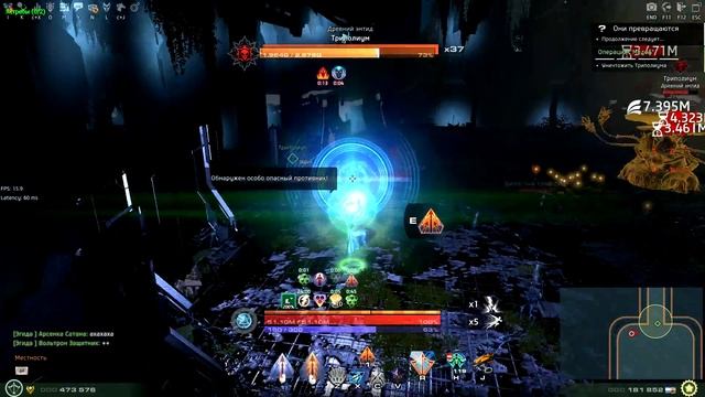 Skyforge Операции "Медея" 6 смотреть онлайн