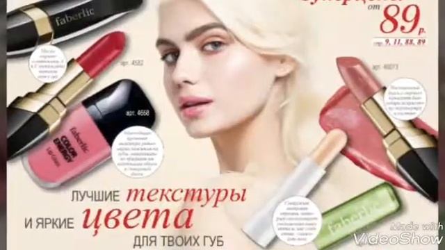 Презентация Каталога Фаберлик 2 2018 #ЮтубМарафон 2 День смотреть онлайн