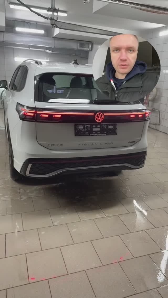 ТИГУАН Л ПРО из Китая в наличии в Москве +7 (909) 914-03-09 смотреть онлайн