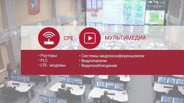 QTECH: Презентация О компании 2016 г.