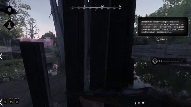 Hunt: Showdown. А чьё это пузико? смотреть онлайн