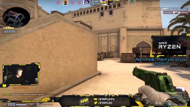 S1MPLE СГОРЕЛ НА ТИММЕЙТОВ В FPL! СИМПЛ ЖЕСТКО ПОТЕЕТ ПРОТИВ M0NESY И ПОДГОРАЕТ НА КОМАНДУ