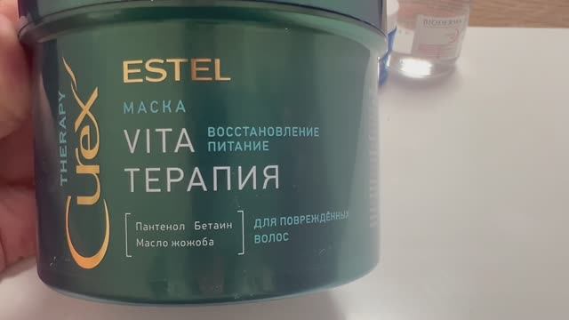 Маска для поврежденных волос от Estel. смотреть онлайн