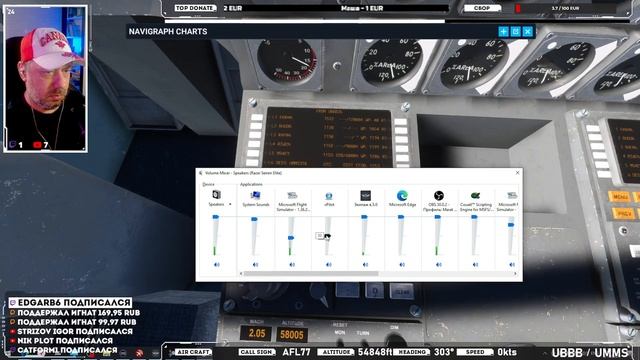 В ПОГОНЕ ЗА МАХами / CONCORDE / Microsoft Flight Simulator 2020 смотреть онлайн