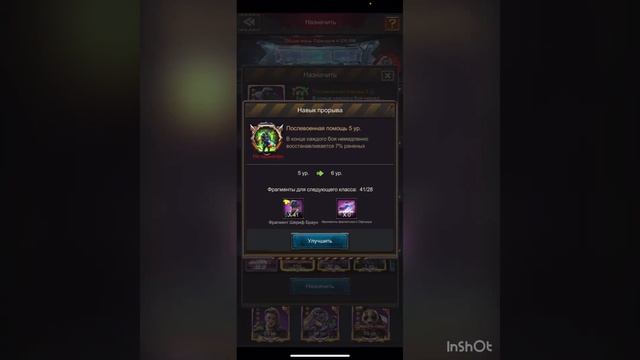 Для Принцессы горячая кнопка 😋☝️ смотреть онлайн