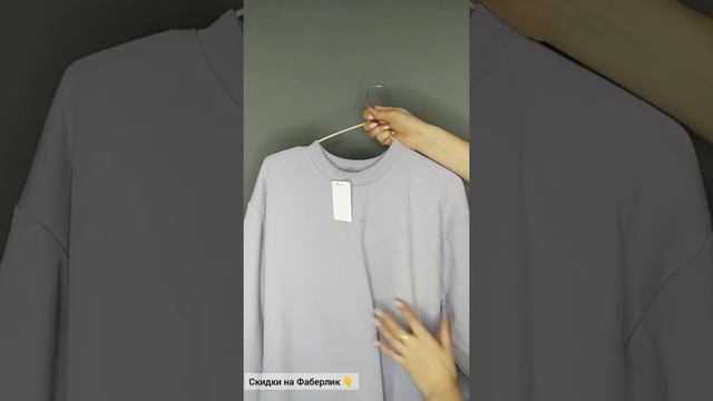 Уютные НОВИНКИ Faberlic!!! Свитшот и Леггинсы Love / Обзор #СветланаЧулкова смотреть онлайн