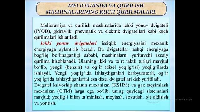 Mavzu Mashinalar to`g`risida umumiy ma`lumotlar mashinalarning kuch qurilmalari va uskunalari смотреть онлайн