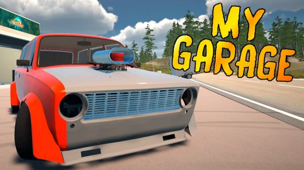 ВОССТАНОВИЛ LAD УНИВЕРСАЛ! - MY GARAGE