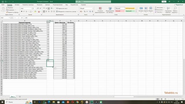 Внесение номенклатуры в онлайн-кассу Эвотор из Excel смотреть онлайн