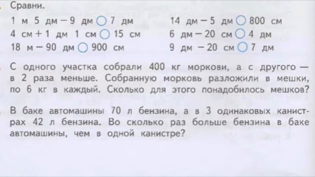 Математика смотреть онлайн