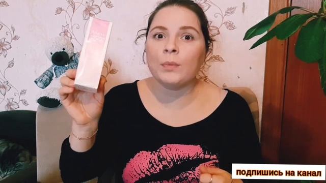 Хватит покупать дорого или распаковка avon/ Заказ avon по каталогу! смотреть онлайн