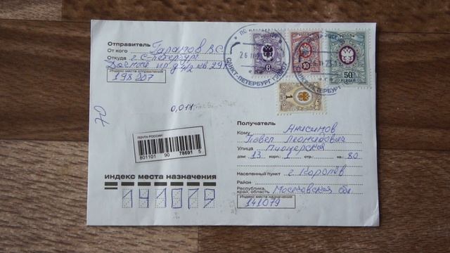 Обзор на распаковку почтовых марок - Почтовые марки Польши 1954 года - 10.01.2024 г. смотреть онлайн