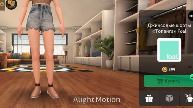 Вещи которые стоит купить I Avakin life смотреть онлайн