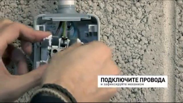 Серия Plexo от Legrand смотреть онлайн
