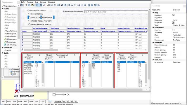 #Dashboard Обеспечение выбора параметров по разным критериям смотреть онлайн