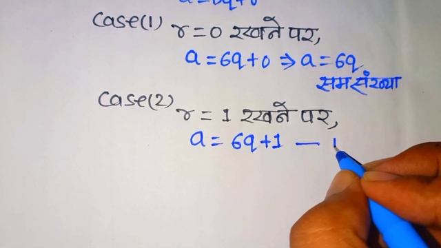 class 10 maths chapter 1 || class 10 maths chapter 1 exercise 1.1 in hindi #class10maths смотреть онлайн