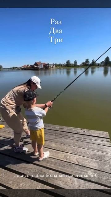 Просто как раз, два, три - учимся рыбачить вместе | клуб Ихтиолог смотреть онлайн