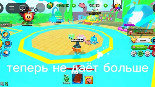 симулятор лабиринта.