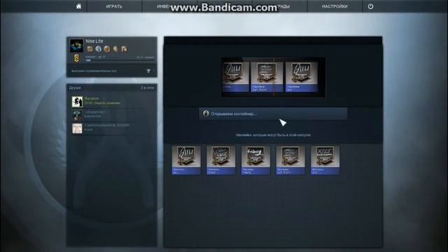 открываем пакеты с наклейками смотреть онлайн