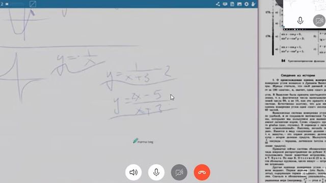 Основные графики функций Д135 смотреть онлайн
